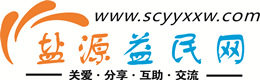 厦门浩鑫益民网